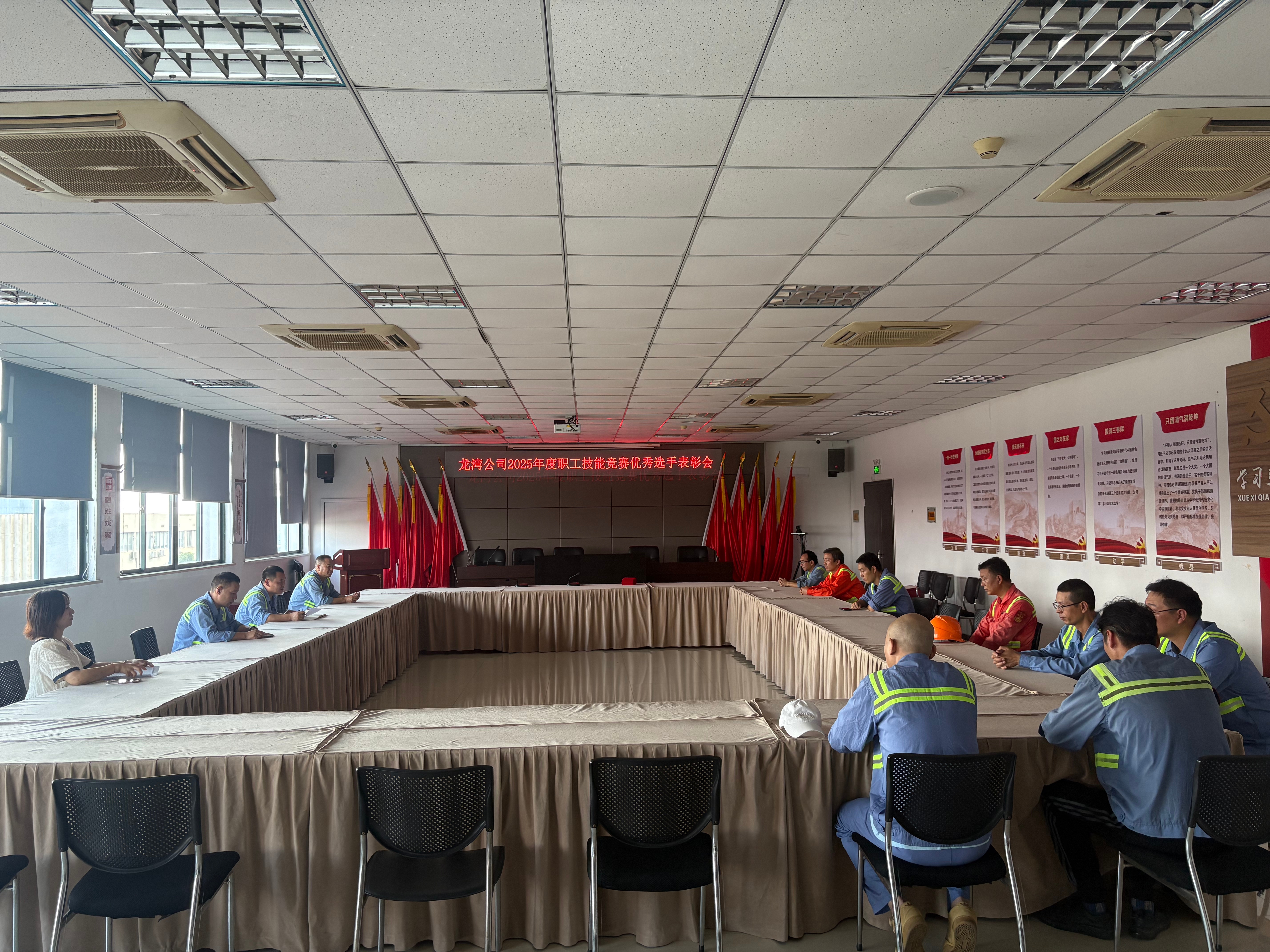 龙湾公司举行2025年度职工手艺竞赛表扬会