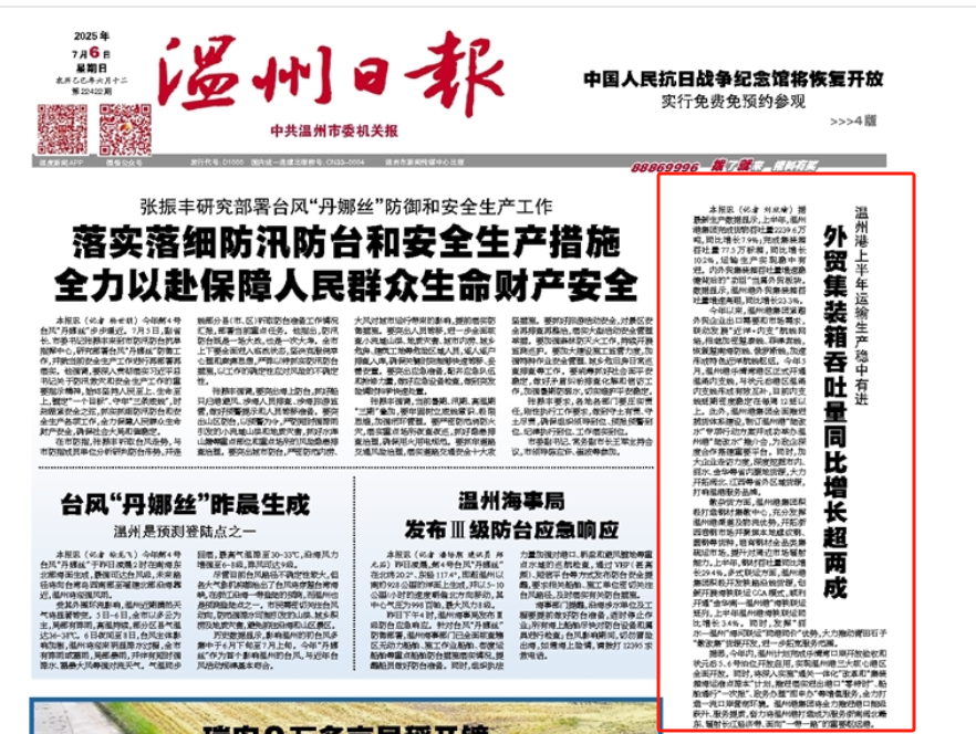 PA尊龙凯时 - 人生就是搏!