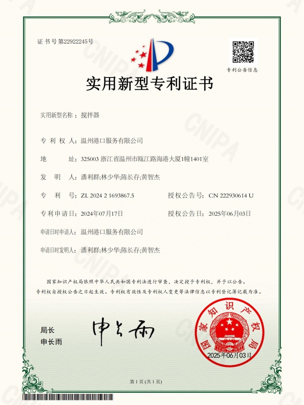 PA尊龙凯时 - 人生就是搏!